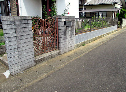 ブロック・タイル工事